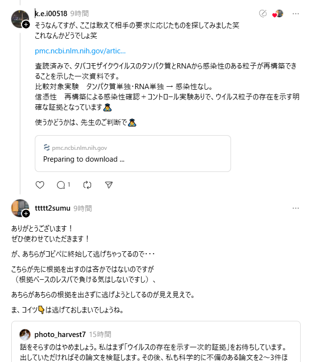 桂_sumu
